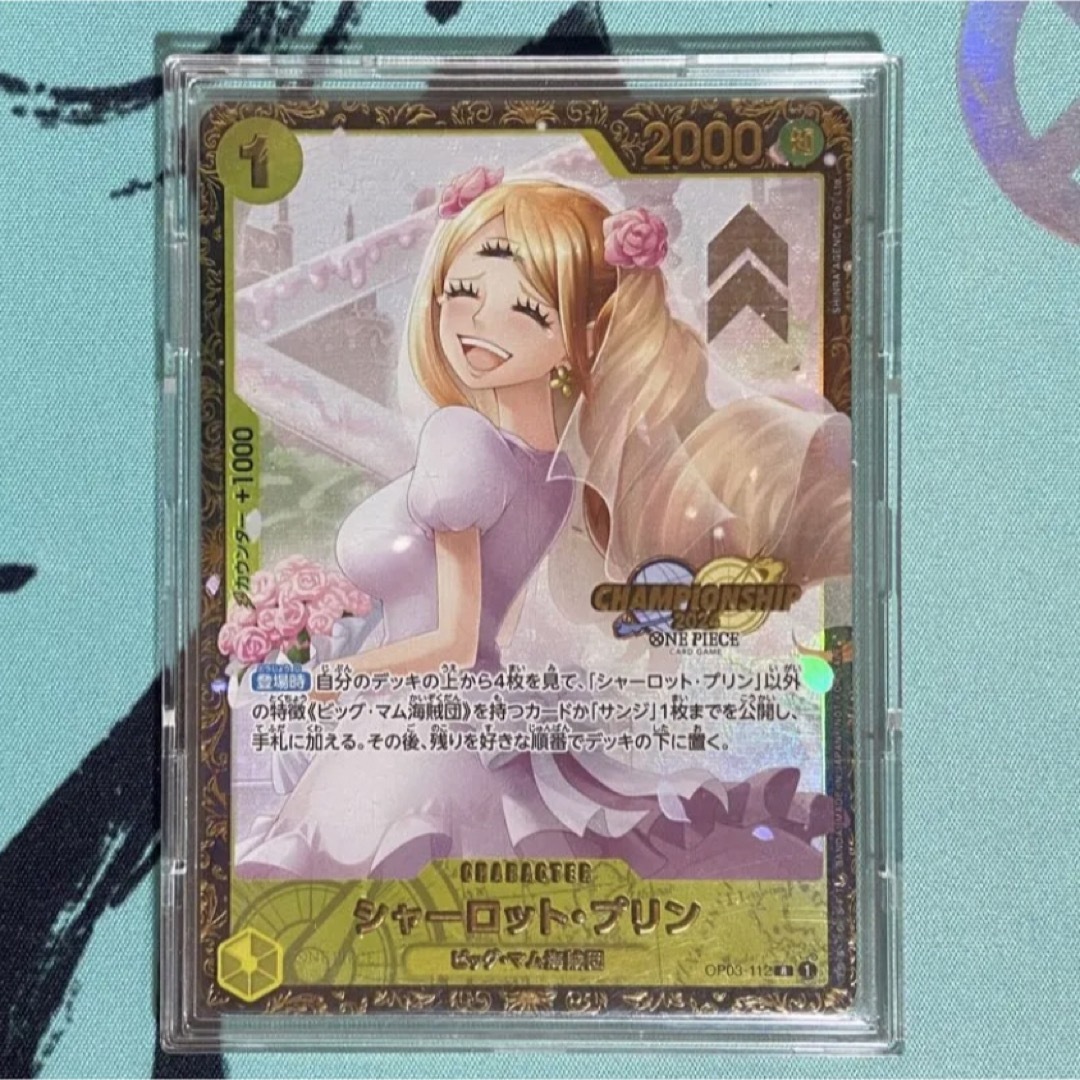 ワンピースカード CSプリン 未開封 シングルカード ワンピースカード CSプリン 未開封 シングルカード