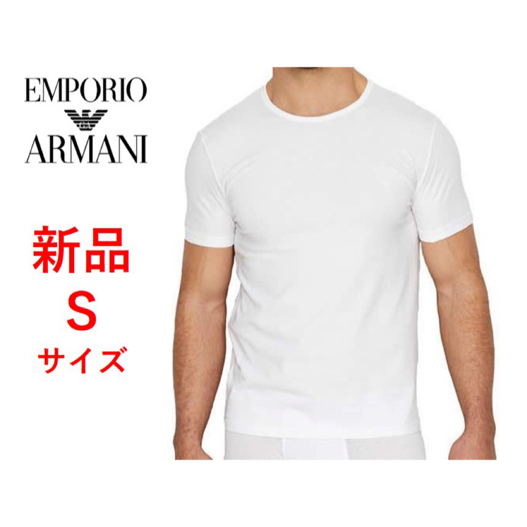EMPORIO ARMANI(エンポリオアルマーニ)の【新品】アルマーニ Tシャツ クルーネック 110821 ホワイト　白　Sサイズ メンズのトップス(Tシャツ/カットソー(半袖/袖なし))の商品写真