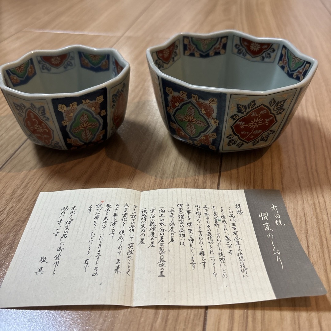 漆塗りお吸物椀五個セット(木箱入り) 涼しく