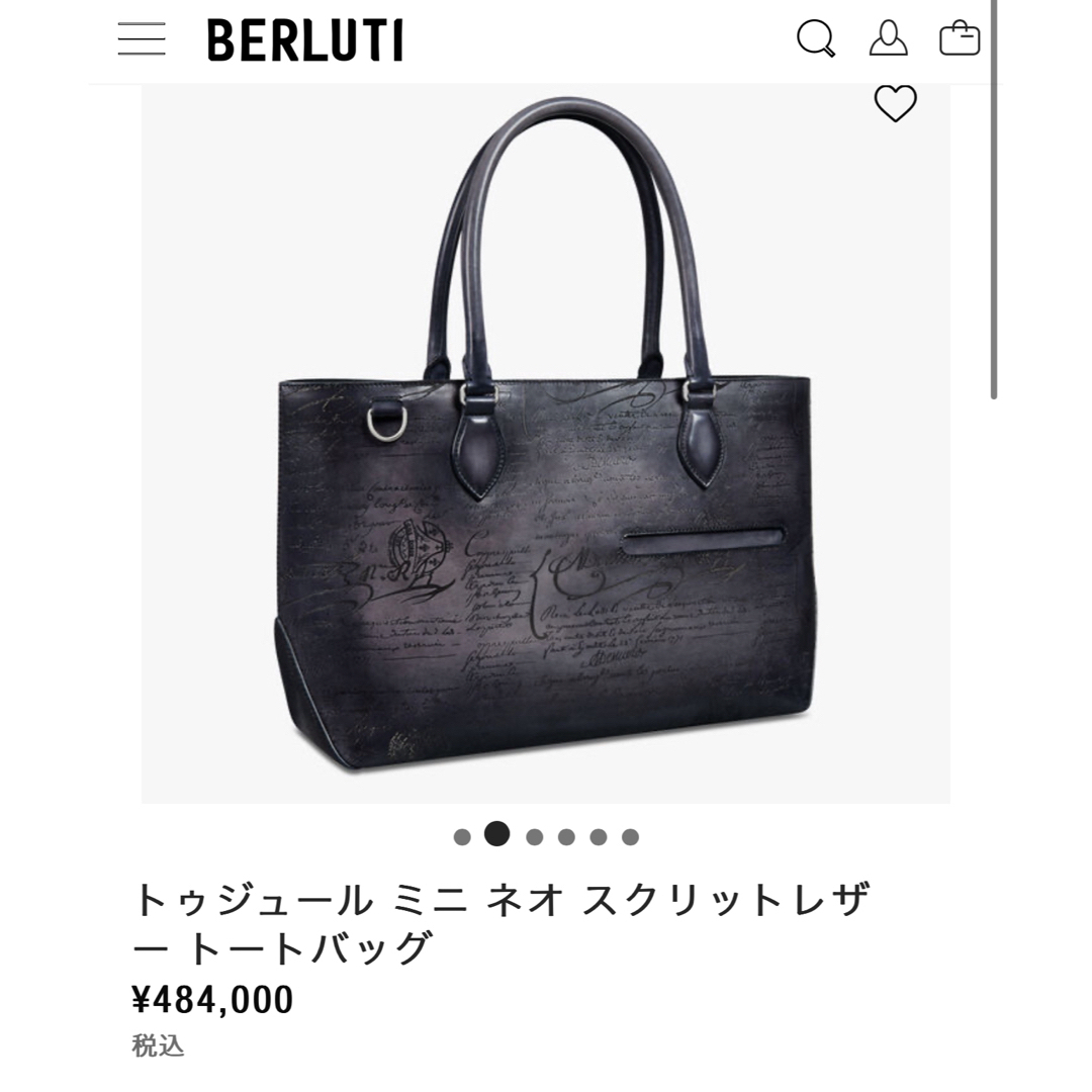 BERLUTI - 定価48.4万円 ベルルッティ トゥジュールミニ BERLUTI - 定価48.4万円 ベルルッティ トゥジュールミニ