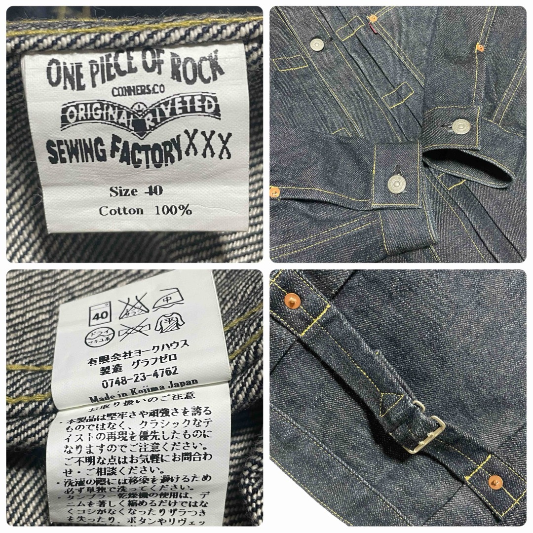 極美品】ワンピースオブロック ファースト 対戦モデル 極美品】ワンピースオブロック ファースト 対戦モデル