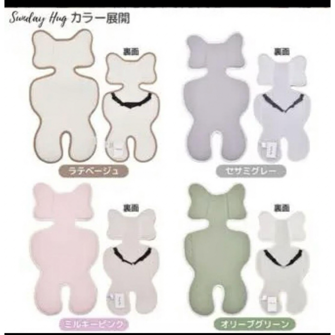 未開封　SUNDAY HUGベビーカー シート 夏用 3D メッシュ  洗える キッズ/ベビー/マタニティの外出/移動用品(ベビーカー用アクセサリー)の商品写真