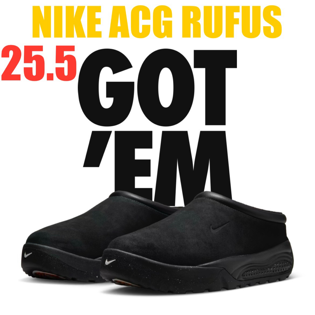 NIKE - Nike ACG Rufus ルーファス ブラック 25.5cm 新品未使用 NIKE - Nike ACG Rufus ルーファス ブラック 25.5cm 新品未使用