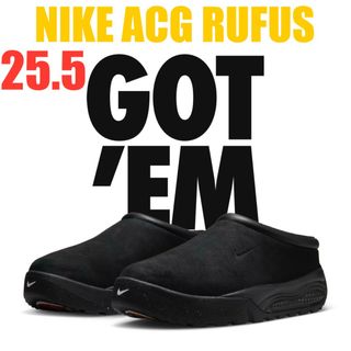 NIKE - Nike ACG Rufus ルーファス ブラック 25.5cm 新品未使用 NIKE - Nike ACG Rufus ルーファス ブラック 25.5cm 新品未使用