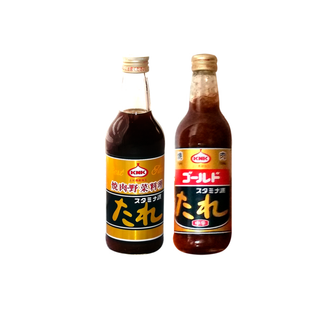 【スタミナ 源たれ】ゴールド中辛 スタンダード 2本セット 焼肉のたれ(調味料)