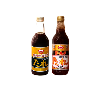 【スタミナ 源たれ】ゴールド辛口 スタンダード 2本セット 焼肉のたれ(調味料)