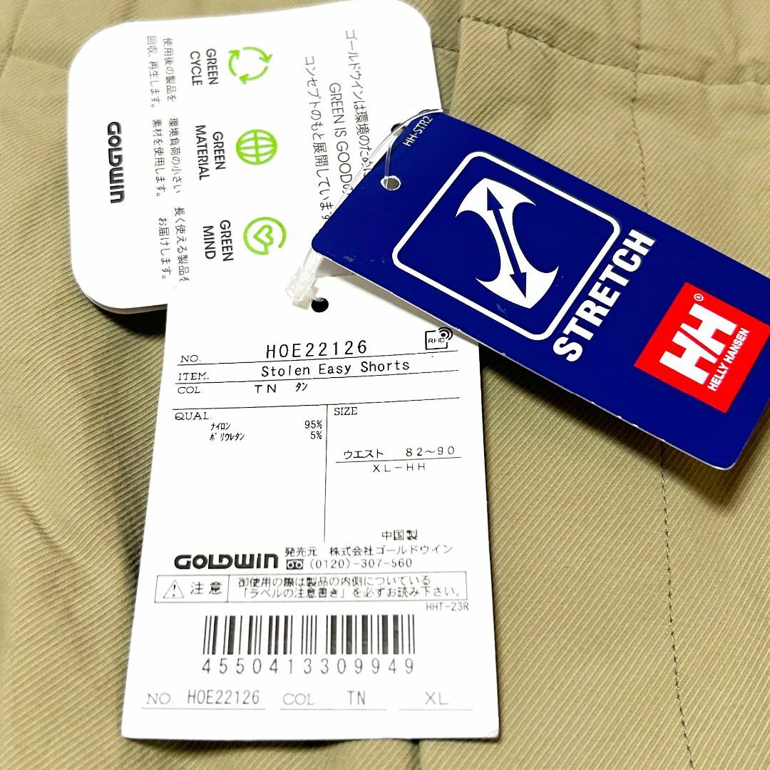 HELLY HANSEN - 新品 XLサイズ ヘリーハンセン ストーレン HELLY HANSEN - 新品 XLサイズ ヘリーハンセン ストーレン