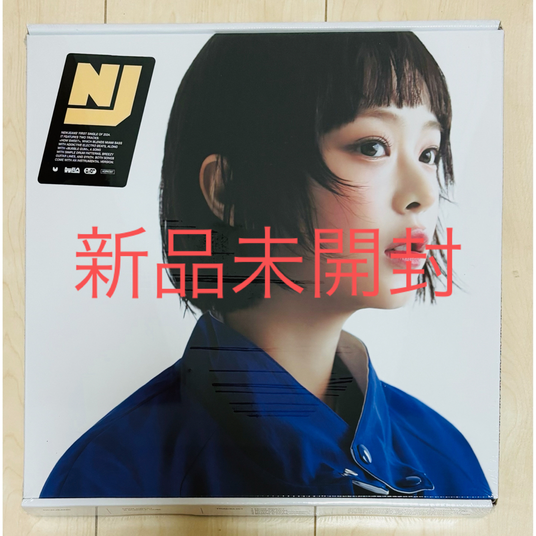 newjeans ハニ アルバム 新品未開封の通販 by JN|ラクマ newjeans ハニ アルバム 新品未開封の通販 by JN|ラクマ