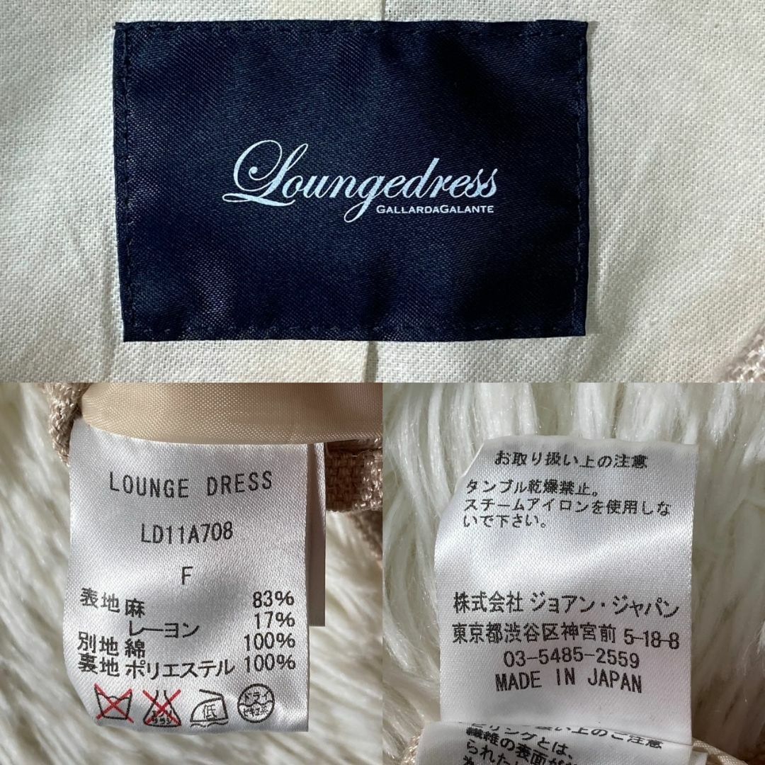 Loungedress - 美品 ラウンジドレス 麻 リネン ダブルテーラード Loungedress - 美品 ラウンジドレス 麻 リネン ダブルテーラード