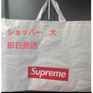 Supreme - 2023SS supreme ショッパー 大 ステッカー付きの通販 Supreme - 2023SS supreme ショッパー 大 ステッカー付きの通販