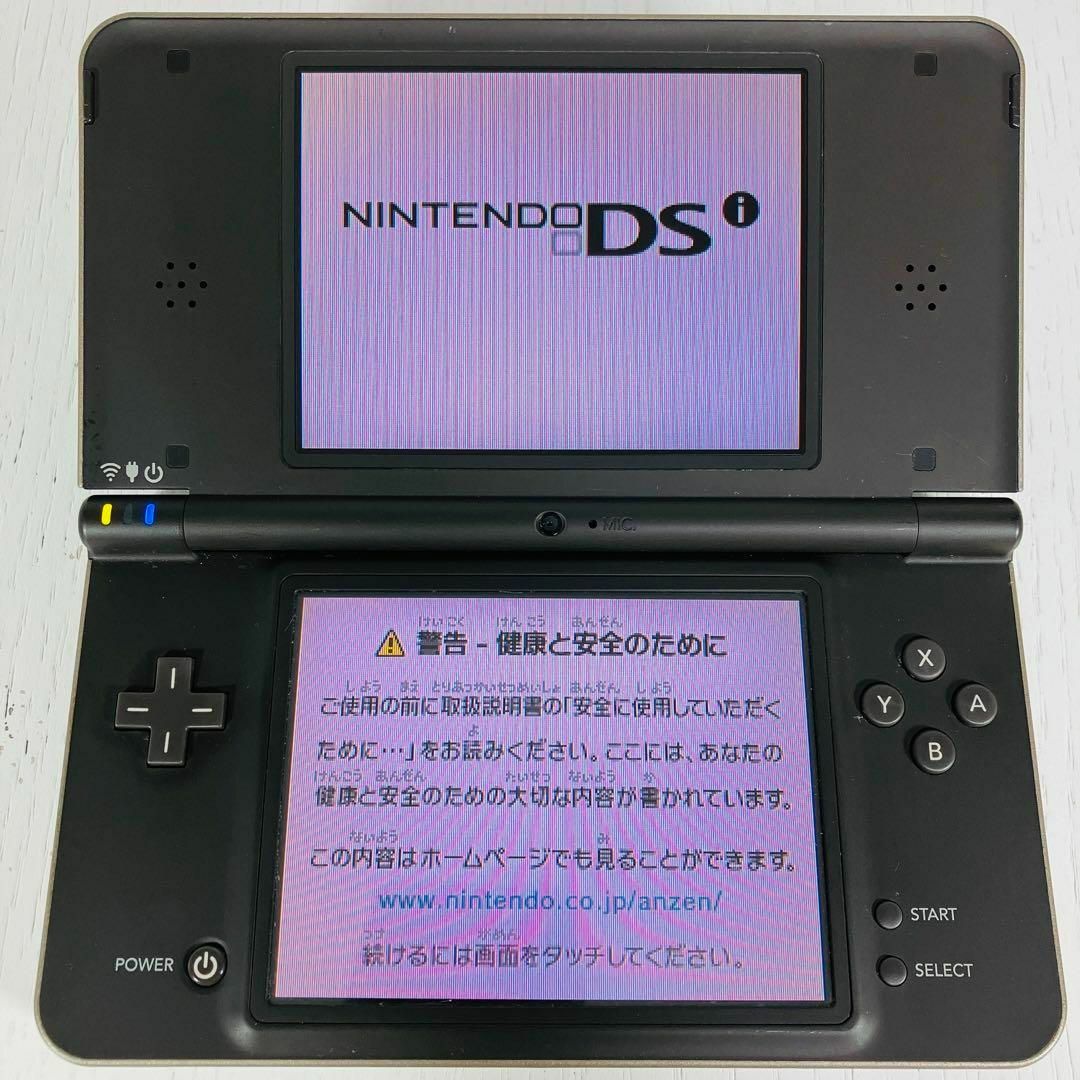 ニンテンドーDSi LL ダークブラウン本体【メーカー生産終了 ニンテンドーDSi LL ダークブラウン本体【メーカー生産終了