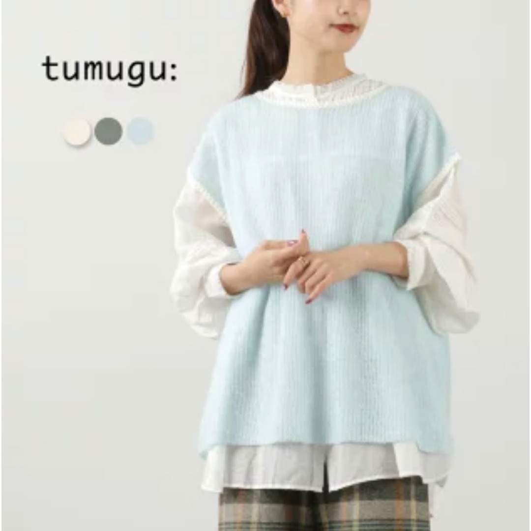 tumugu - TUMUGU ツムグ　 モヘア ベスト　ライトブルー　ニット