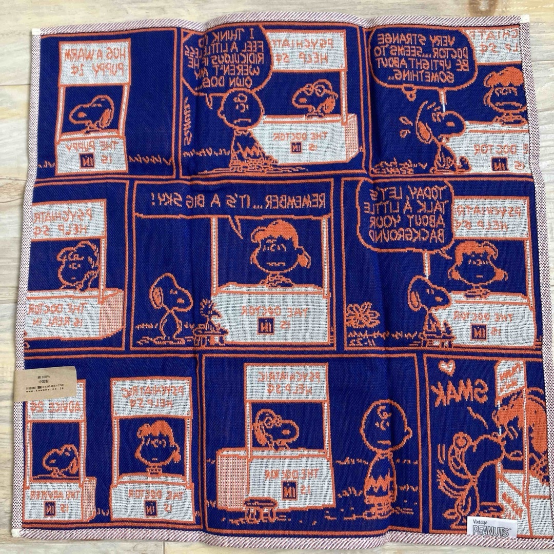 Vintage PEANUTS - ヴィンテージピーナッツ スヌーピー ガーゼ Vintage PEANUTS - ヴィンテージピーナッツ スヌーピー ガーゼ