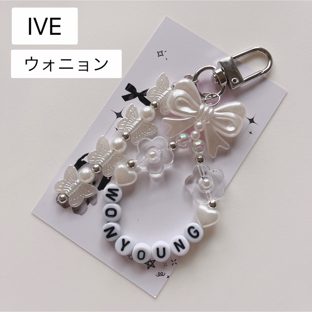 IZ*ONE ウォニョン グッズ まとめ - メルカリ