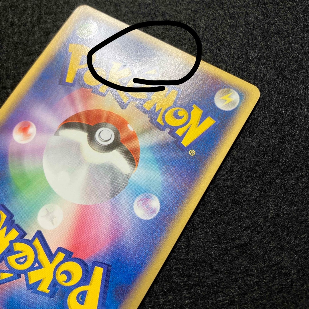 ポケモン - ポケモンカード R団のライコウex スペシャルBOX ポケモン - ポケモンカード R団のライコウex スペシャルBOX