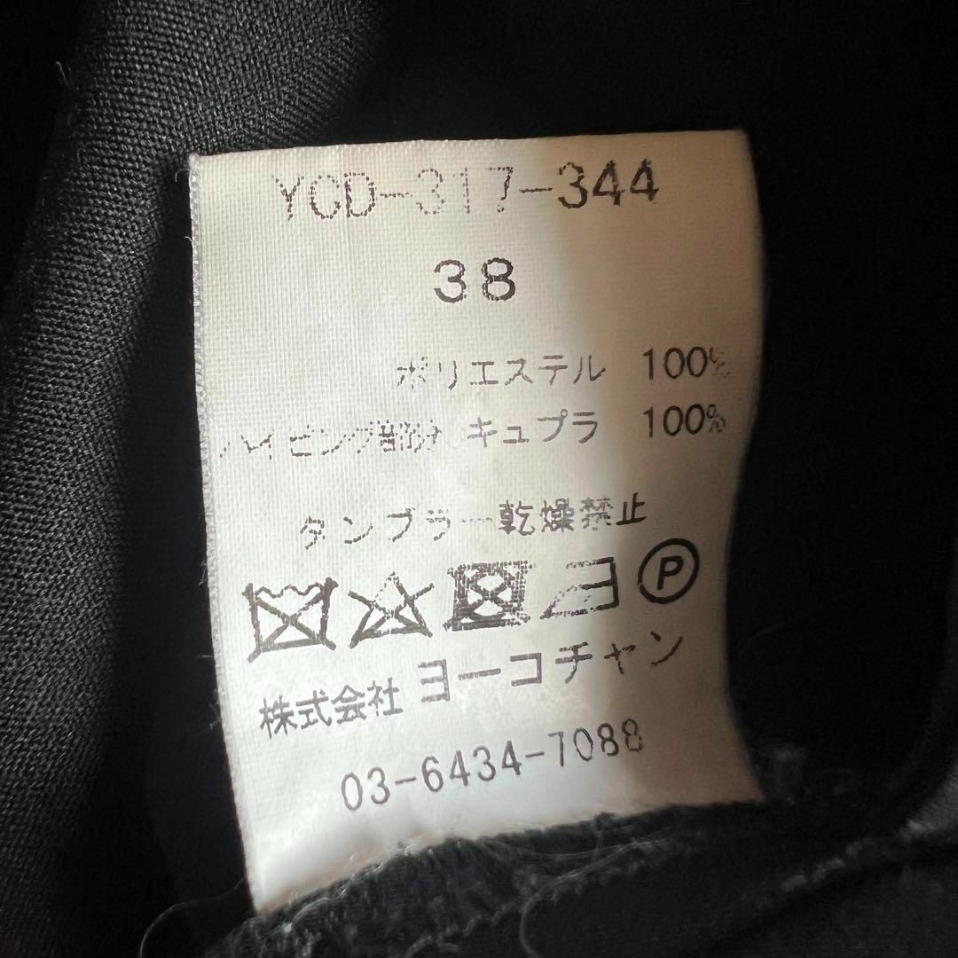 YOKO CHAN - 【美品】YOKO CHAN 膝丈ワンピース バイカラー YOKO CHAN - 【美品】YOKO CHAN 膝丈ワンピース バイカラー