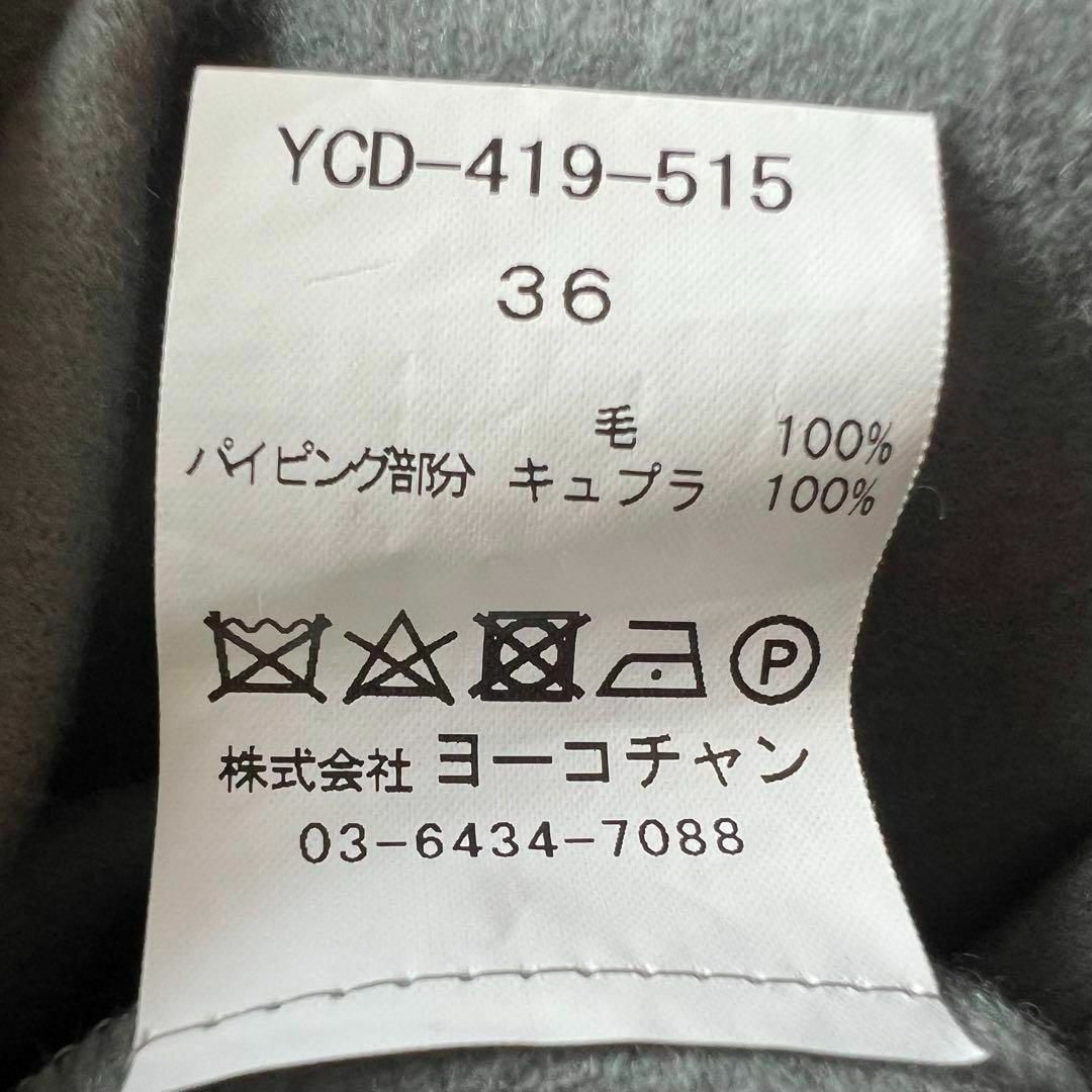 美品】YOKO CHAN 膝丈ワンピース グレー 七分袖 36 美品】YOKO CHAN 膝丈ワンピース グレー 七分袖 36