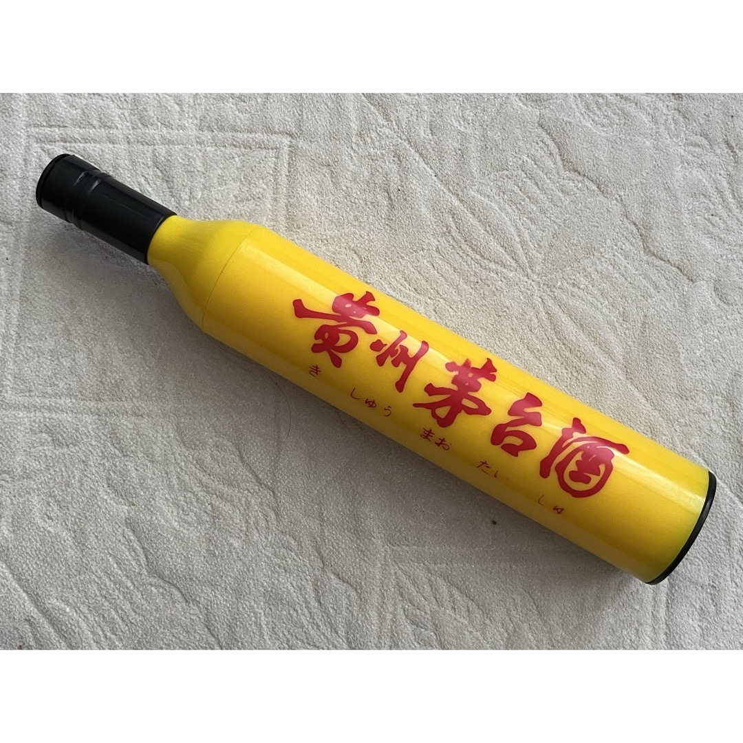 折りたたみ傘 貴州茅台酒の通販 by ヒルストン's shop|ラクマ 折りたたみ傘 貴州茅台酒の通販 by ヒルストン's shop|ラクマ