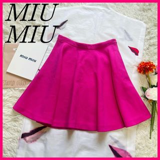 MIU MIU - 【美品】MIU MIU 膝丈スカート ピンク フレア 40 Lの MIU MIU - 【美品】MIU MIU 膝丈スカート ピンク フレア 40 Lの