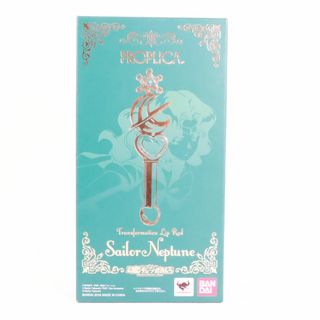 セーラームーン(セーラームーン)の④　BANDAI バンダイ　PROPLICA 美少女戦士セーラームーン　25th 変身リップロッド セーラーネプチューン(その他)