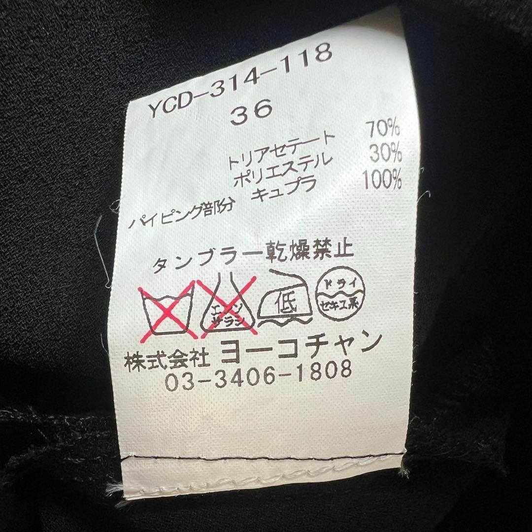 YOKO CHAN - 【美品】YOKO CHAN 膝丈ワンピース ブラック 36 YOKO CHAN - 【美品】YOKO CHAN 膝丈ワンピース ブラック 36