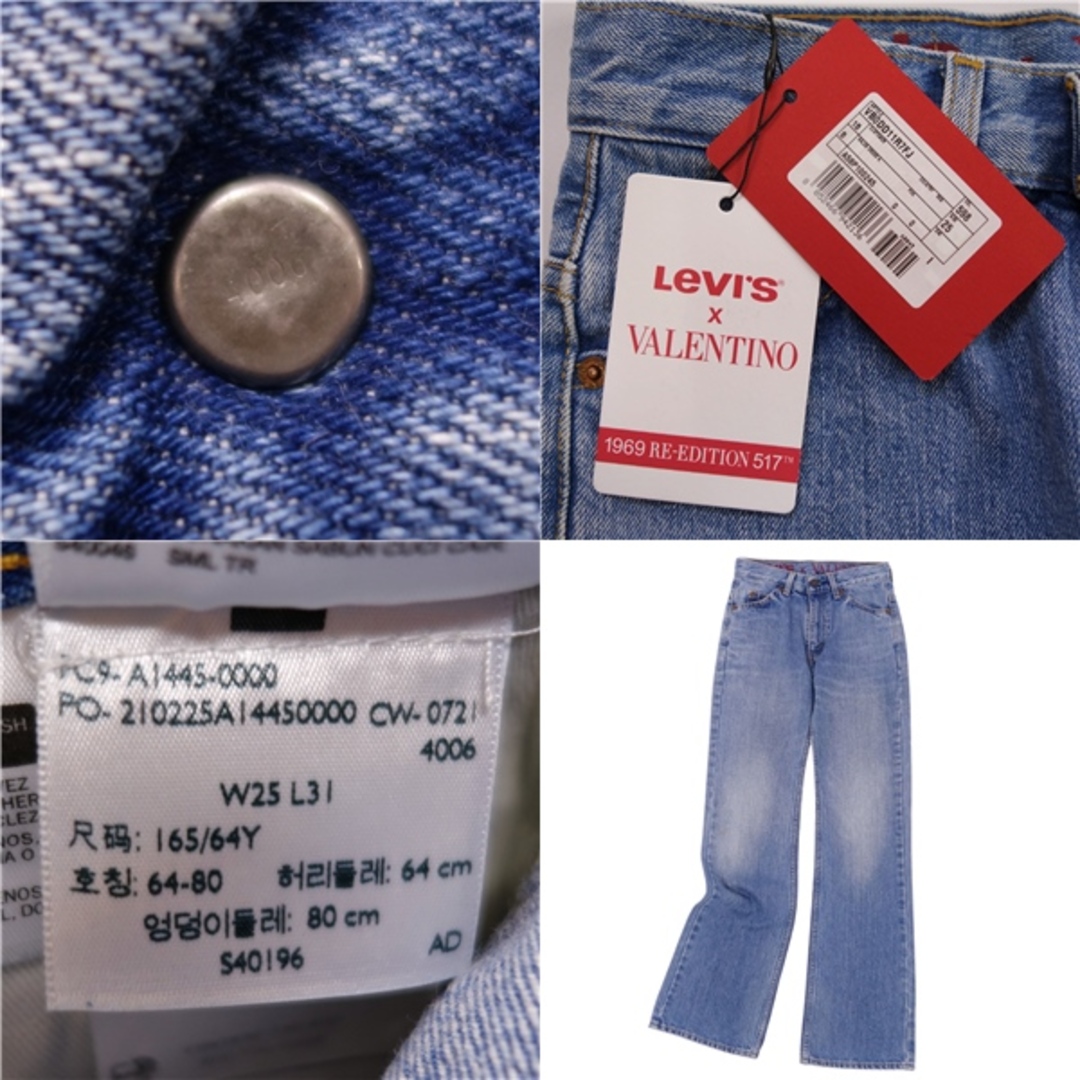 Levi's - 未使用 リーバイス ヴァレンティノ Levi's VALENTINO Levi's - 未使用 リーバイス ヴァレンティノ Levi's VALENTINO