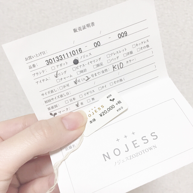 NOJESS(ノジェス)の保証書✳︎箱付き☆K10 NOJESS フラワークラウン リング 王冠 ノジェス レディースのアクセサリー(リング(指輪))の商品写真