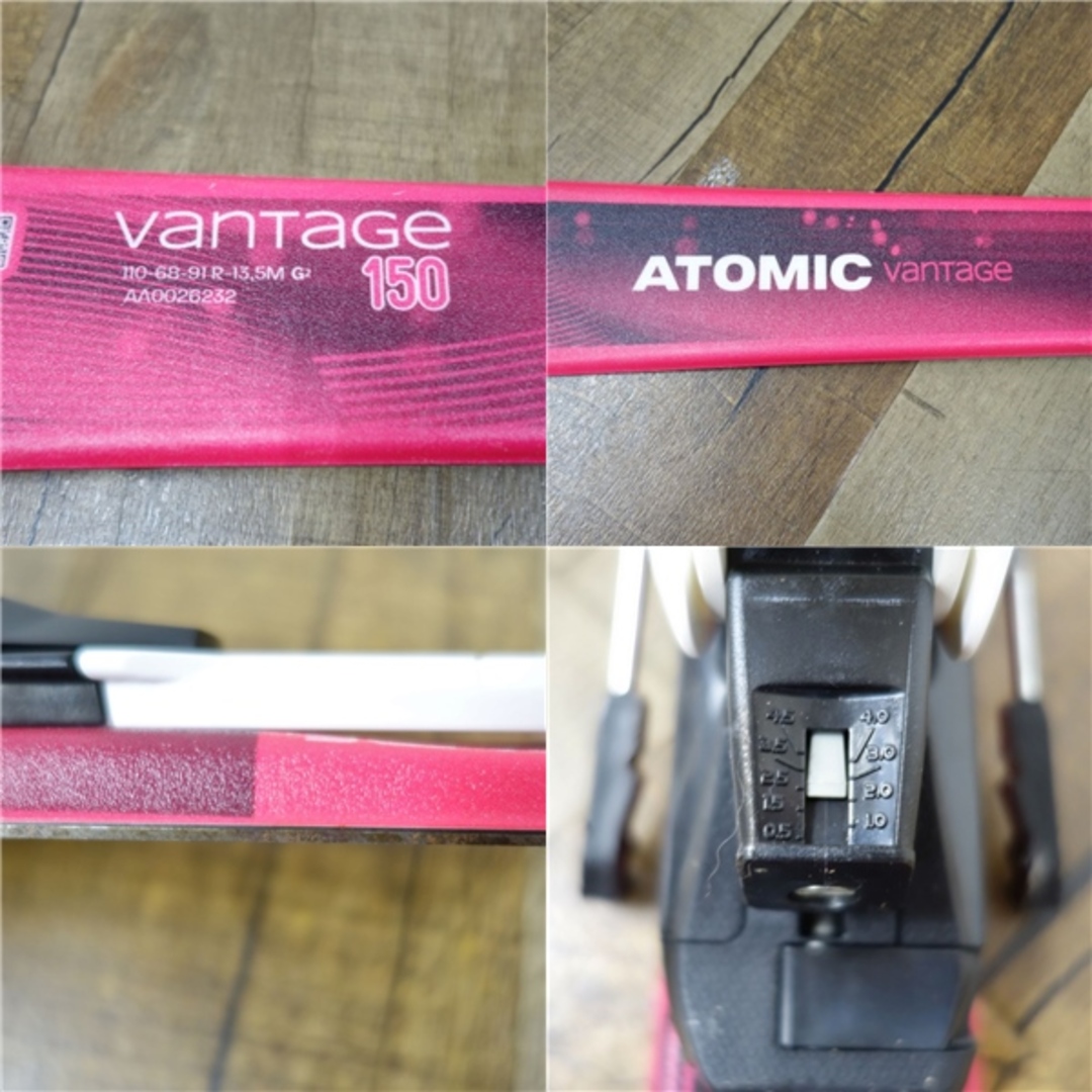 アトミック ATOMIC VANTAGE 150cm センター68mm ビンディング アトミック ATOMIC VANTAGE 150cm センター68mm ビンディング