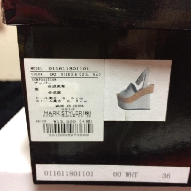MURUA(ムルーア)のMURUA  DEEPカバーサンダル レディースの靴/シューズ(サンダル)の商品写真