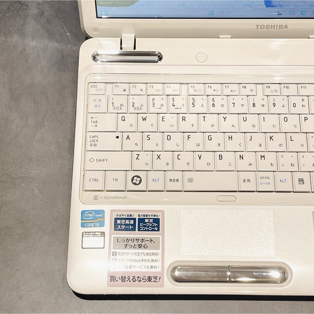 東芝 - 美品dynabookオフィス付き✨すぐ使えるノートパソコン 東芝 - 美品dynabookオフィス付き✨すぐ使えるノートパソコン