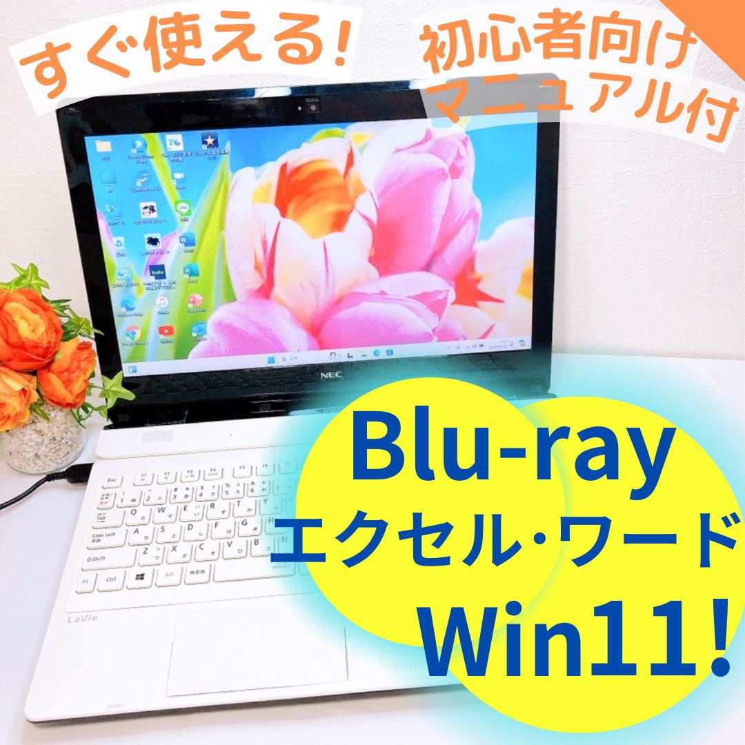 デスクトップ一体型PC NEC 事務作業や動画編集の練習など win11 デスクトップ一体型PC NEC 事務作業や動画編集の練習など win11