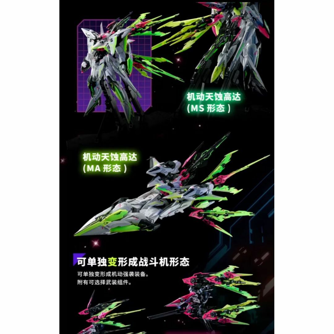 バンダイ 海外限定 MG 1/100 エクリプスガンダム+マニューバ バンダイ 海外限定 MG 1/100 エクリプスガンダム+マニューバ