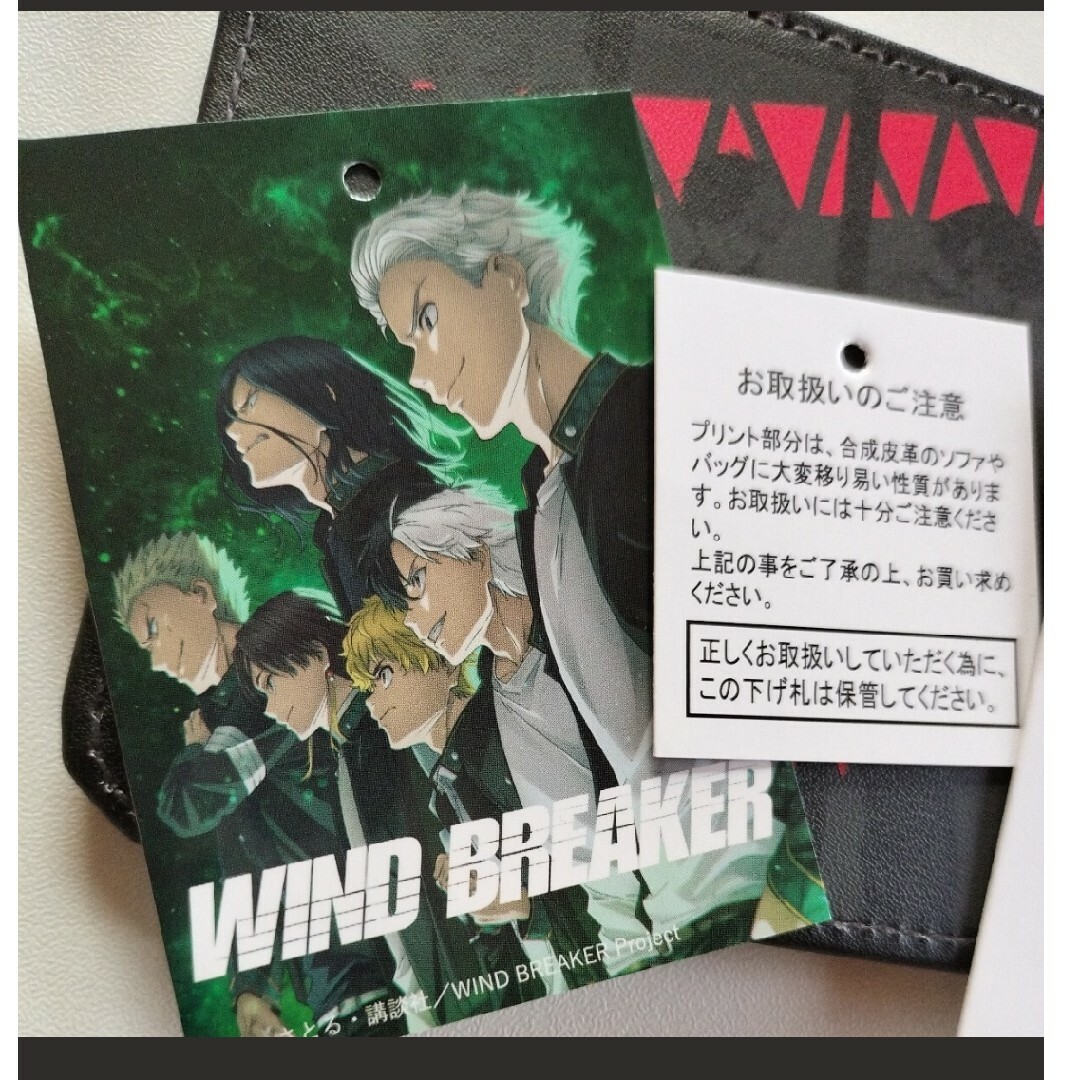 未開封 WIND BREAKER ウィンドブレイカー ウィンドブレーカー 未開封 WIND BREAKER ウィンドブレイカー ウィンドブレーカー