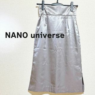 ナノユニバース(nano・universe)のナノユニバース　スカート　膝丈　サテン　グレー　タイト 　サイドスリット(ひざ丈スカート)