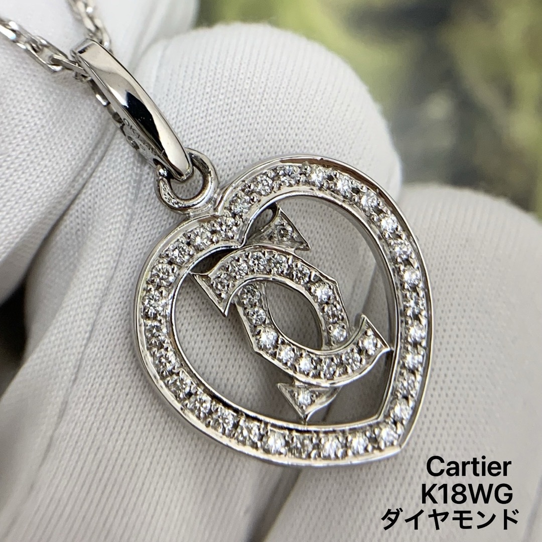 カルティエ ネックレス 2Cハート Cartier ダイヤモンド K18WG の カルティエ ネックレス 2Cハート Cartier ダイヤモンド K18WG の