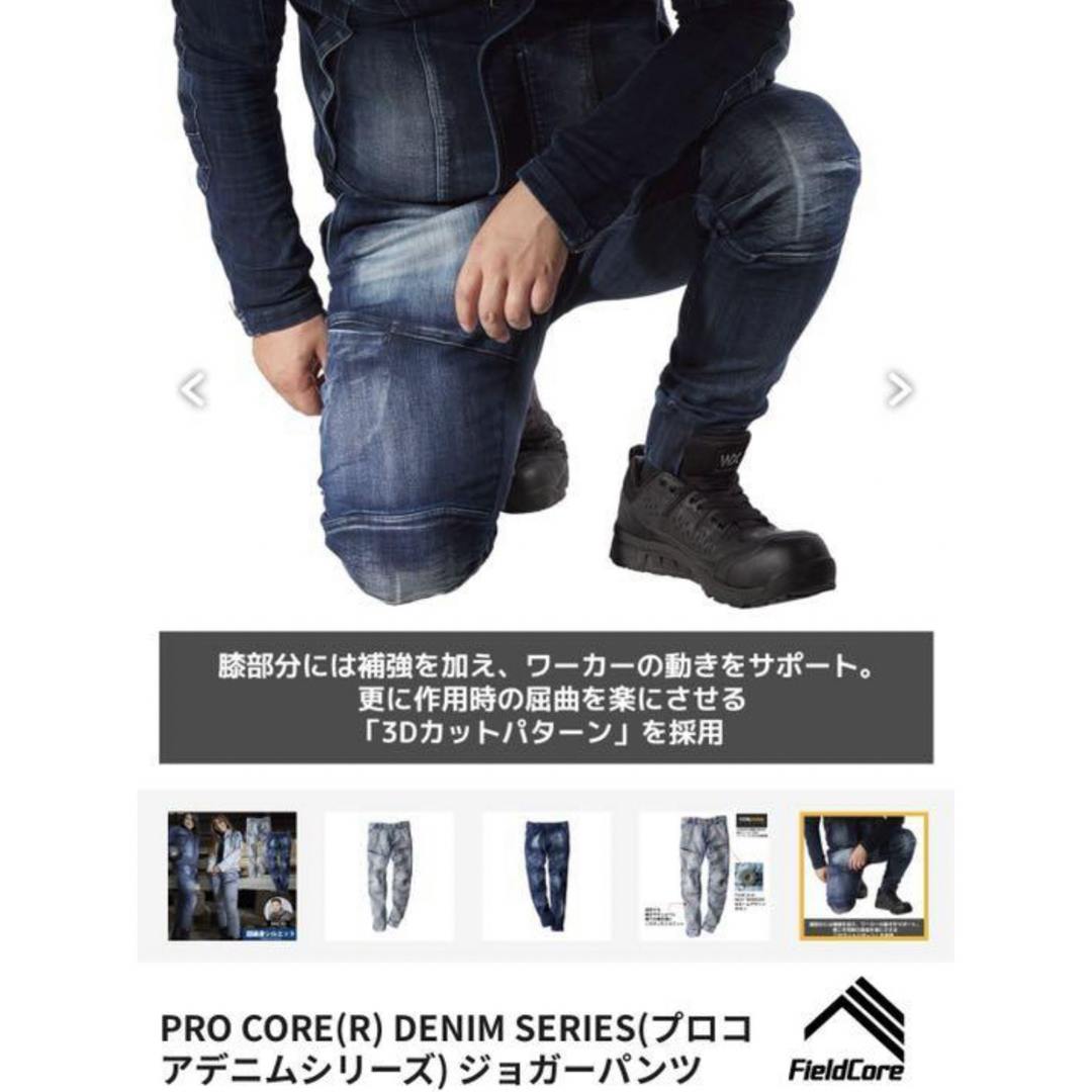 WORKMAN - ワークマン×ネクストワーカーズ プロコア ジョガーパンツ デニムパンツ(L)の通販 by RJ|ワークマンならラクマ WORKMAN - ワークマン×ネクストワーカーズ プロコア ジョガーパンツ デニムパンツ(L)の通販 by RJ|ワークマンならラクマ
