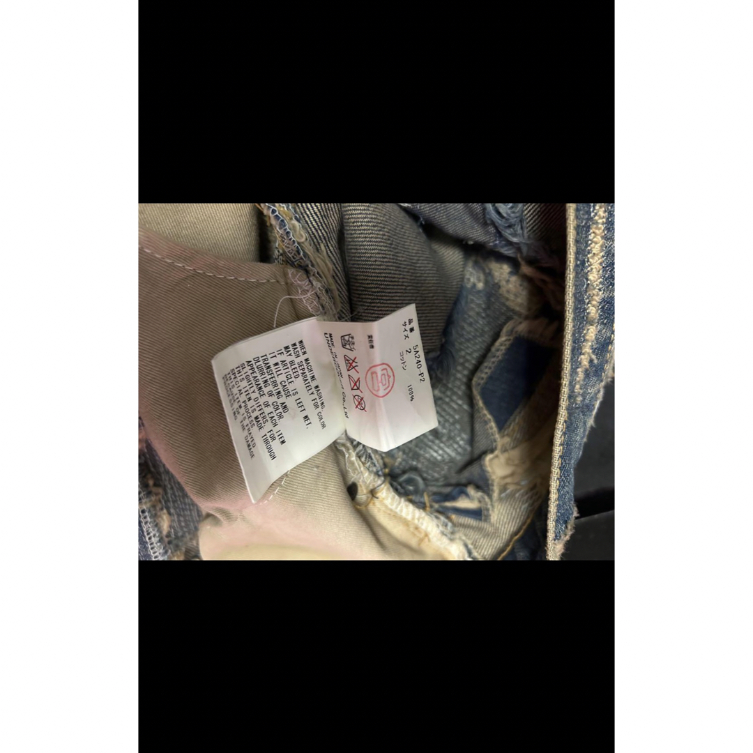 UNDERCOVER - UNDERCOVER 85 denim デニム アンダーカバーの通販 UNDERCOVER - UNDERCOVER 85 denim デニム アンダーカバーの通販