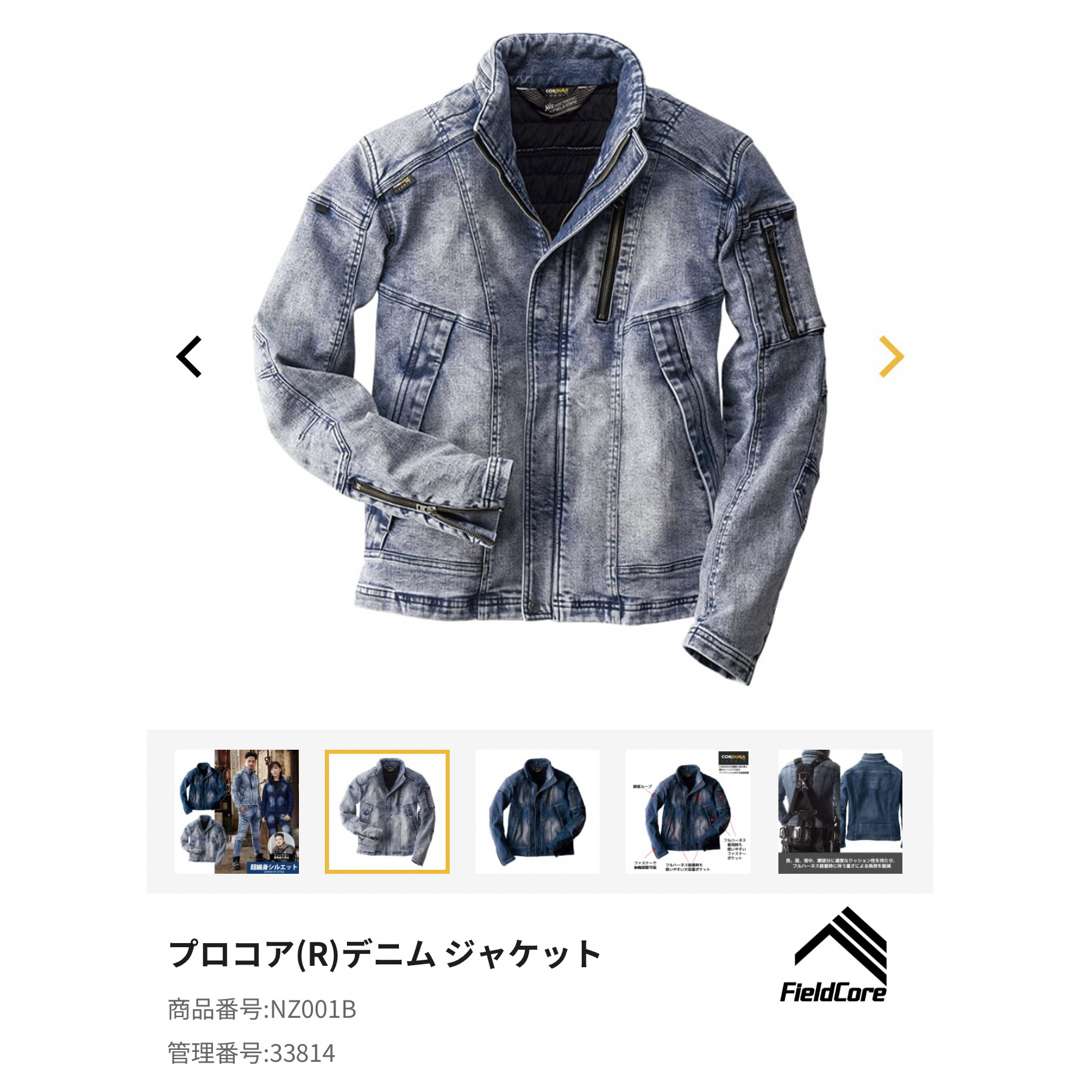 WORKMAN - ワークマン ネクストワーカーズ プロコア デニム WORKMAN - ワークマン ネクストワーカーズ プロコア デニム