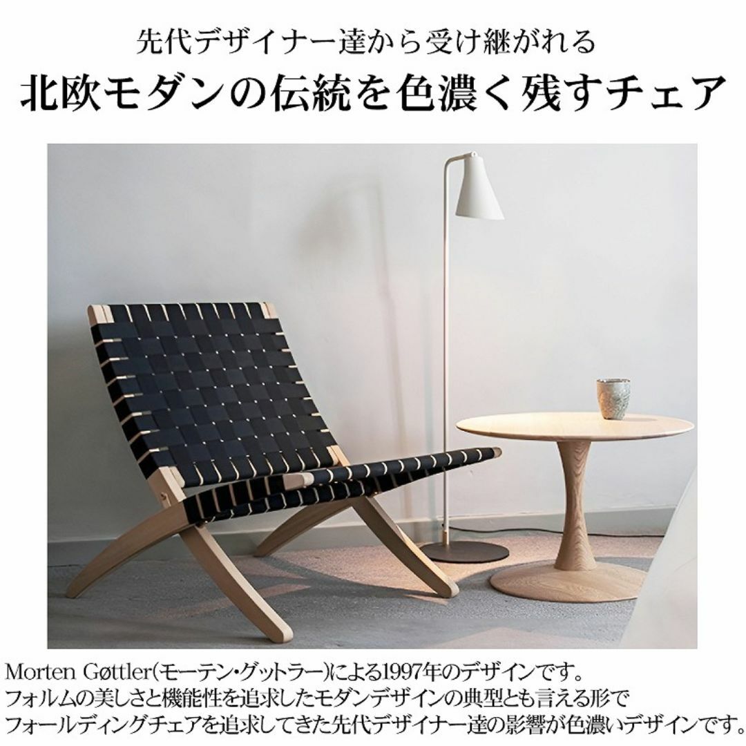 リビングチェア おしゃれ ラウンジチェア 北欧 MG501COTTON リビングチェア おしゃれ ラウンジチェア 北欧 MG501COTTON