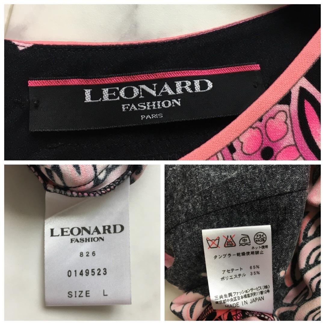 近年美品 LEONARD レオナール カンカン ストレッチ トップス 近年美品 LEONARD レオナール カンカン ストレッチ トップス