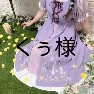 Secret Honeyのフリマアイテム一覧 Secret Honeyのフリマアイテム一覧