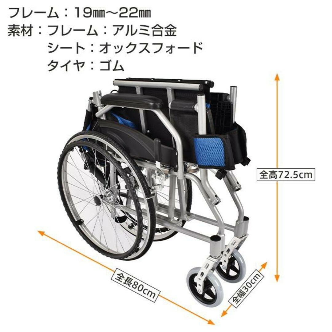 軽量 折りたたみ コンパクト 自走介助 車いす 車イス 軽量車椅子 軽量 折りたたみ コンパクト 自走介助 車いす 車イス 軽量車椅子