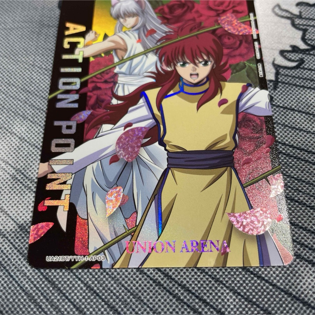 ユニオンアリーナ 幽遊白書 飛影 PSA10 アクションポイント ユニオンアリーナ 幽遊白書 飛影 PSA10 アクションポイント