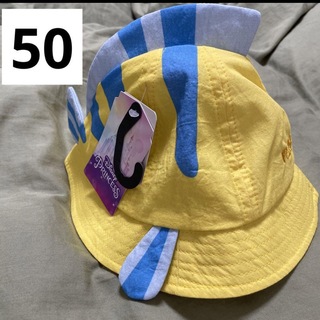 ディズニー(Disney)のリトルマーメイド  フランダー 帽子 50cm バースデイ　ディズニー(帽子)