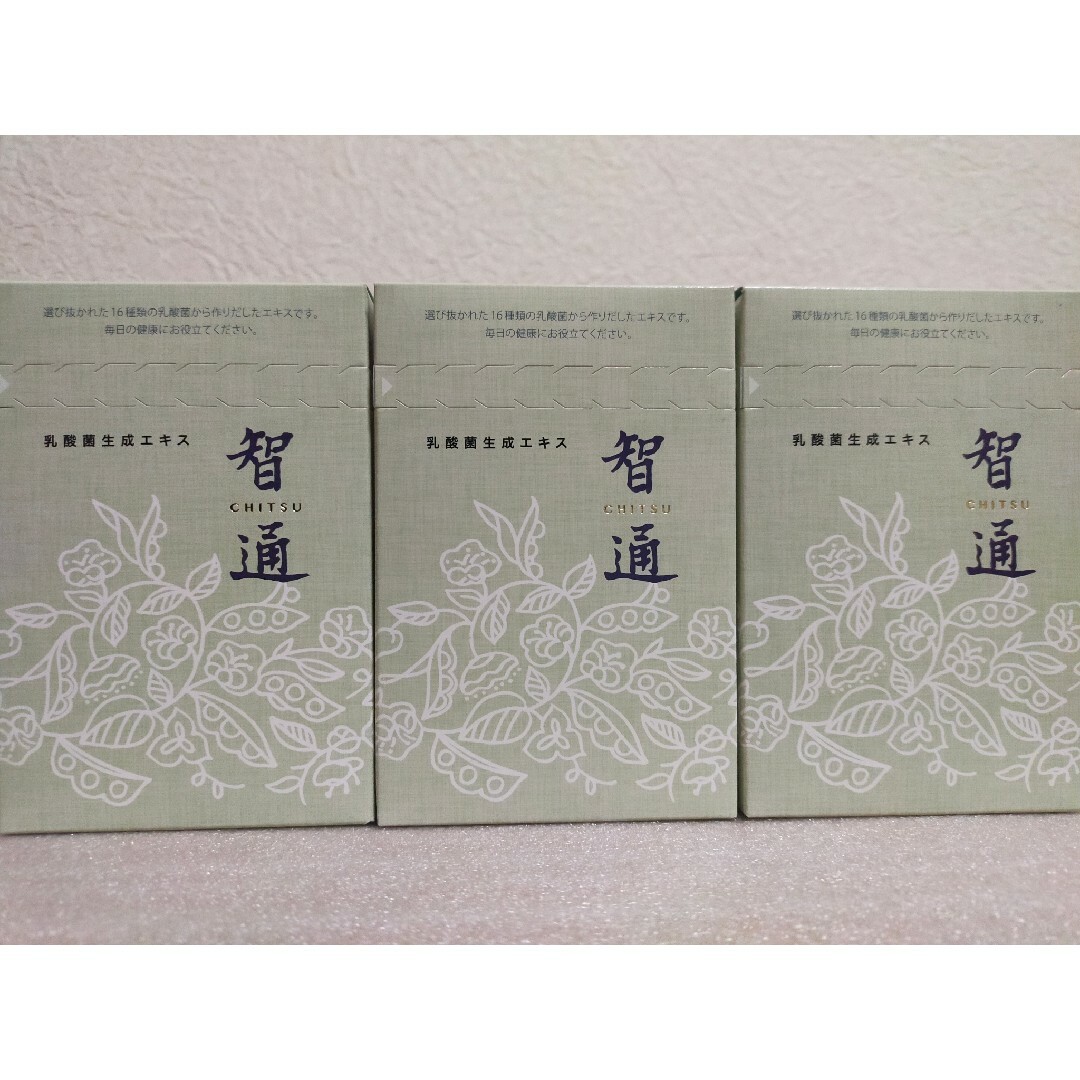 智通・3箱】乳酸菌生産エキス【10ml×10本×3箱】【ちつう・1 智通・3箱】乳酸菌生産エキス【10ml×10本×3箱】【ちつう・1