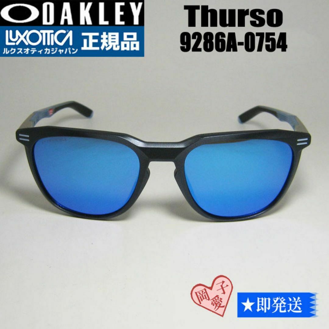 Oakley - 9286A-0754 国内正規品 サングラス オークリー Thurso Oakley - 9286A-0754 国内正規品 サングラス オークリー Thurso