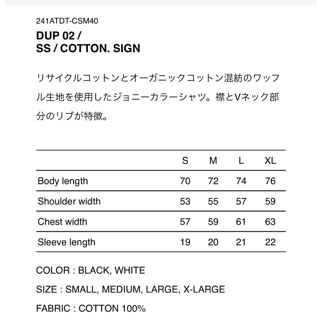 W)taps - WTAPS DUP 02 / SS / COTTON. SIGN 白 Mサイズの通販 W)taps - WTAPS DUP 02 / SS / COTTON. SIGN 白 Mサイズの通販