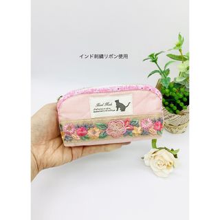 1点限り⭐︎横長ポーチ☆インド刺繍リボン使用　（スモーキーピンク）(ポーチ)