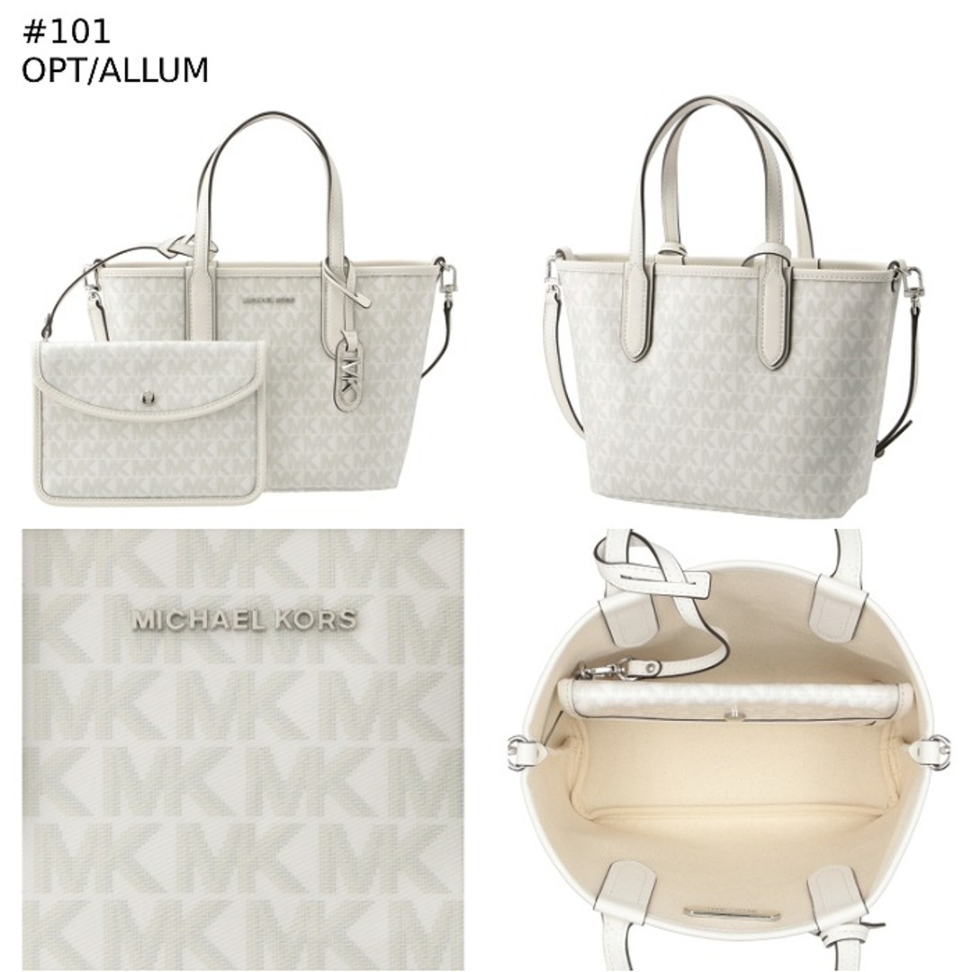 MICHAEL KORS - マイケル マイケル コース MICHAEL MICHAEL KORS