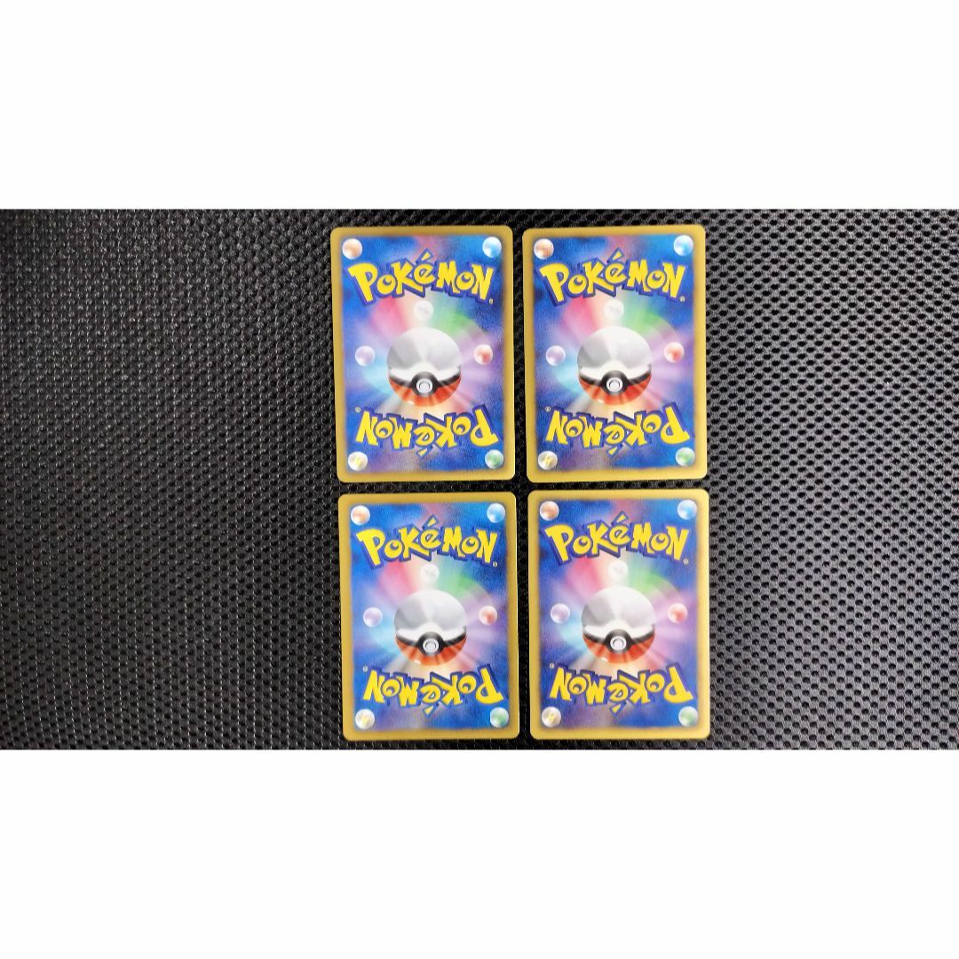 ポケモンカード ブレンドエネルギー 水雷闘鋼 4枚セットmrの